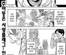 [단편] 범인은 나