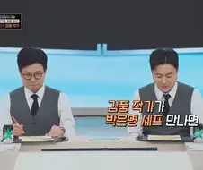 김풍 무시하는 발언에 분노