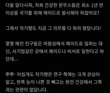 몬무스 장르 국룰