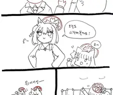블루아카) 유부녀이즈나의 특급배송.manhwa