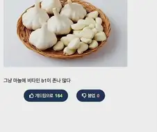 한국에서 잘 안 걸린다는 병.jpg