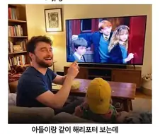 "아빠는 사실 마법사란다"