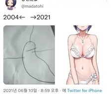 @)17년동안 빡세게 그림 공부한 일러레