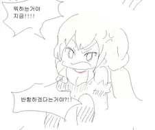 소전2) 개인적으로 돌아왔으면 하는 작가