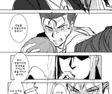 [페이트] 로드엘멜로이 Ⅱ세 사건부 CASE. 제 5차 성배전쟁