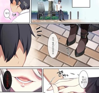 후속작이 기대가 되는 설녀 마망