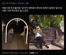 "여자친구가 없다니 그게 무슨 소리야?"