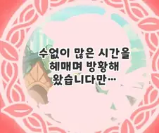 트릭컬)에피드의 허위과장 광고