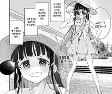 [론나] 선생님 ts묘사가 너무 사실적인데