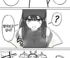 블루아카) 순진한 운동녀가 위험한 이유.manga