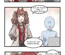 명일방주) 안젤리나랑 날새는.manga