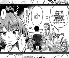 [@] 마유 캐붕된 만화.manga