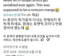 서양에서의 사샤양 반응