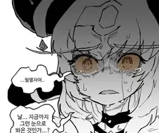 오타쿠는 수미상관에 약하다