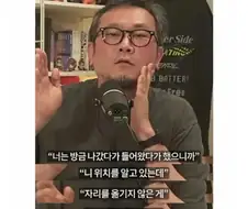 아버지의 게임 심하게 하는 아들 참교육