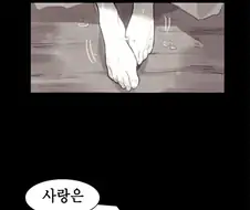 무한도전 봐야하는 만화2편