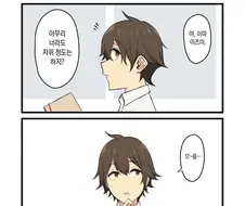 전설이 된 걸레 자1지 Manhwa