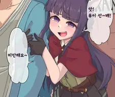 [프리코네] 유이에게 깝치는 카스미.manhwa