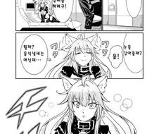 fgo) 아탈란테 얼터 조교하는 manhwa