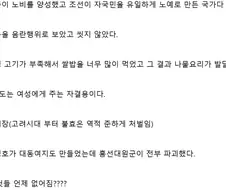 없어지지 않는 조선시대 관련 내용들.jpg