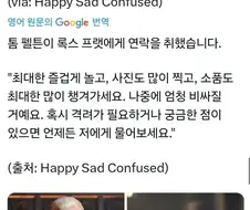 말포이가 2대 말포이에게 충고.jpg
