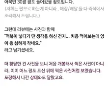 떡볶이에 떡은 빼달라는 역대급 배달요구사항 빌런.jpg