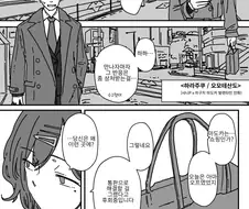 @) 발렌타인 마도카 만화