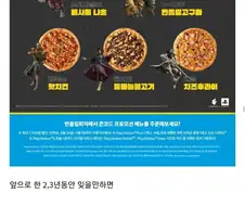 의외로 존나 성공한 역대급 콜라보.jpg