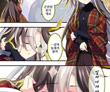 말딸/핫산)유부녀 드림 저니의 존재해지 않는 기억.manhwa