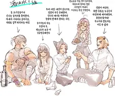 귀멸)주들 술버릇