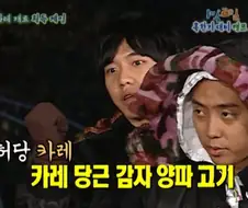 다른 사람들이 카레에 뭘 넣고 빼야할지 고민할때