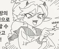 서큐버스 순애manga