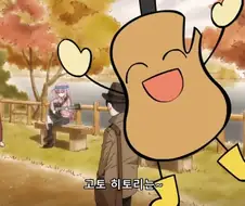 봇치) 코스프레 레전드
