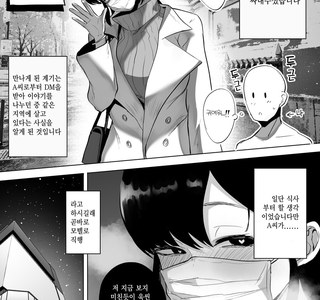 ㅂㅈ가 매우 욱씬거리는 만화