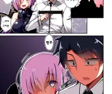 (FGO)구다오가 위험에 처한 만화