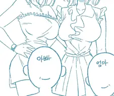 아내와 처제랑 밤새 술마셨던 만화.