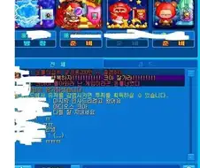 마지막 인사하는 크레이지 아케이드 유저들