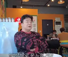 백선생님을 TS한 일본만화