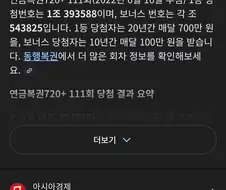 AI 구라정보 술술 뱉는거봐