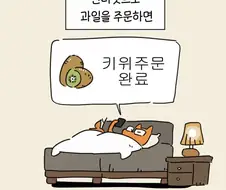 윈도우도 후숙이 필요합니다 .manwha