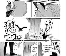 강아지 수인을 구한.manhwa