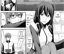 유부녀 유혹하는 만화