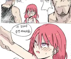 버르장머리 없는 아이 교육하는 만화