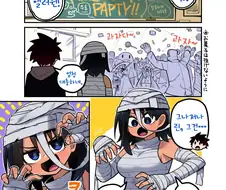 소꿉친구는 어려워 만화.manhwa