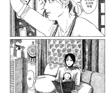 할머니가 돌아가신 후 할아버지는 밥을 적게 드신다.manhwa