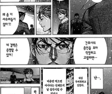 나루토) 난 진지하게 나루토&사스케 서사를 좋아한 편이었음.