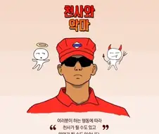 2010년대 초까지 있었던 의아한 학교문화