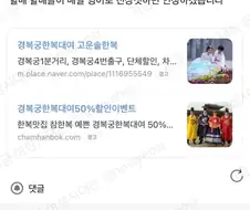 공시 소신발언 하는 사람