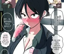 어쩌다보니 선배와 둘이 마시러 가는 만화