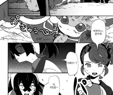 푸키먼] NTR 후 티배깅 하는 주인공.manhwa